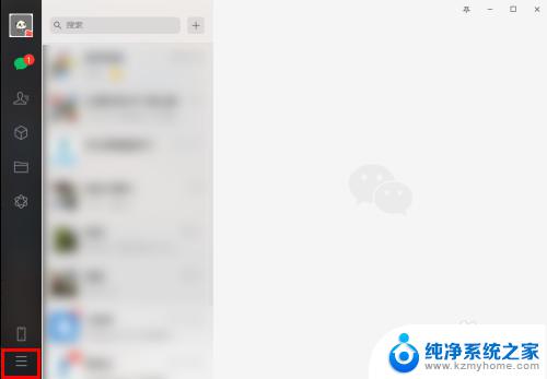 电脑alt+a截图怎么开启 Alt A截图无反应怎么解决