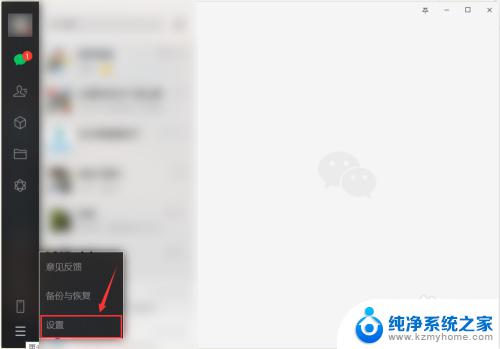 电脑alt+a截图怎么开启 Alt A截图无反应怎么解决