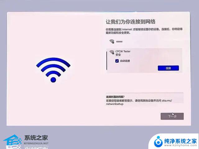 华为win11跳过联网激活 2023年最新版Win11激活方法