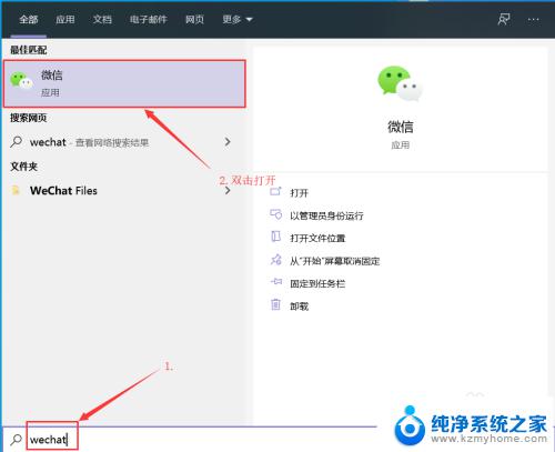 电脑alt+a截图怎么开启 Alt A截图无反应怎么解决