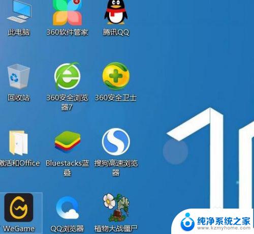 win10电脑桌面图标变大了怎么恢复 Win10如何调整桌面图标大小