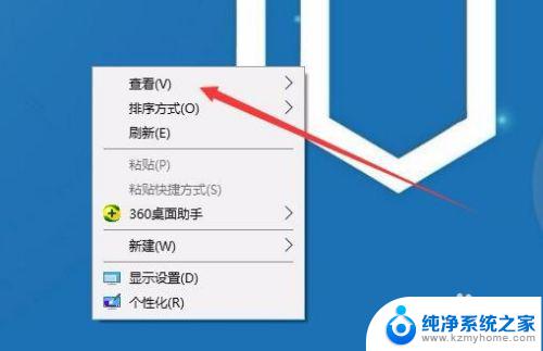 win10电脑桌面图标变大了怎么恢复 Win10如何调整桌面图标大小