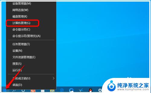 电脑win10黑色模式怎么取消 在Win 10系统中如何自动开启/关闭深色模式