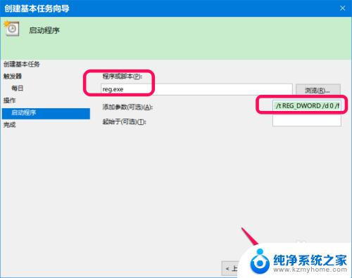 电脑win10黑色模式怎么取消 在Win 10系统中如何自动开启/关闭深色模式