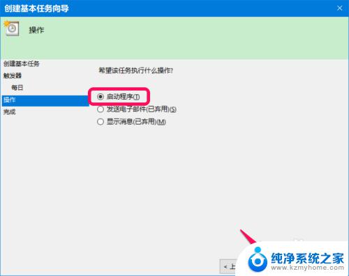 电脑win10黑色模式怎么取消 在Win 10系统中如何自动开启/关闭深色模式