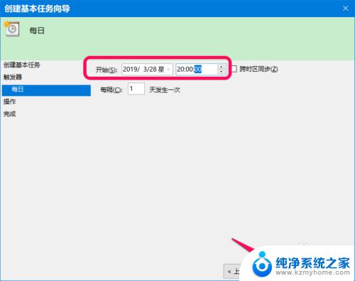 电脑win10黑色模式怎么取消 在Win 10系统中如何自动开启/关闭深色模式