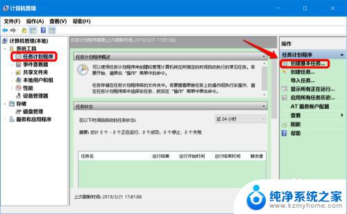 电脑win10黑色模式怎么取消 在Win 10系统中如何自动开启/关闭深色模式