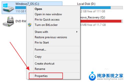 win10删除老系统 如何彻底删除Win10系统中的Windows.old文件