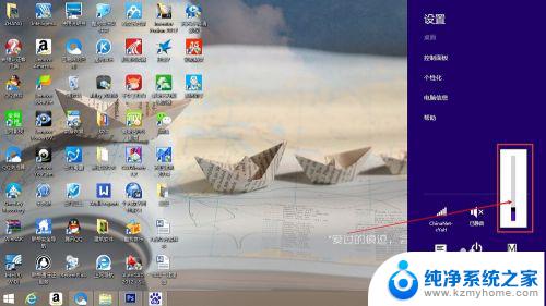 windows8怎么调节屏幕亮度 win8系统电脑如何调节屏幕亮度快捷键