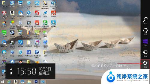 windows8怎么调节屏幕亮度 win8系统电脑如何调节屏幕亮度快捷键