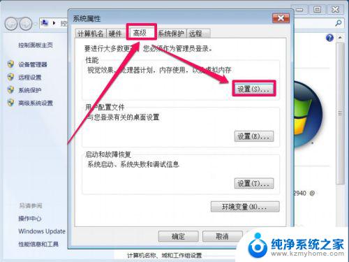 任务栏最小化应用窗口怎样显示 如何修复任务栏不显示最小化窗口的错误