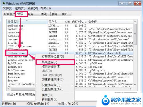 任务栏最小化应用窗口怎样显示 如何修复任务栏不显示最小化窗口的错误