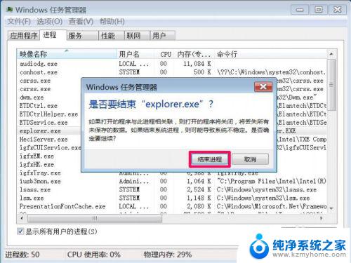 任务栏最小化应用窗口怎样显示 如何修复任务栏不显示最小化窗口的错误