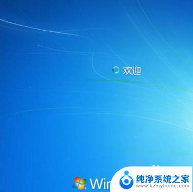 电脑屏幕一直显示正在启动windows 电脑打开一直显示正在启动Windows是什么原因