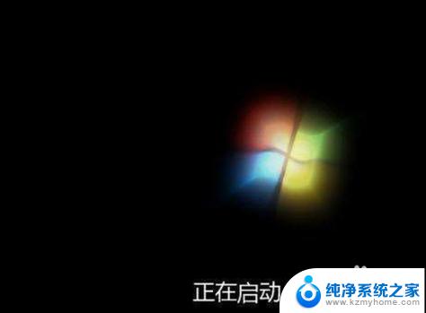 电脑屏幕一直显示正在启动windows 电脑打开一直显示正在启动Windows是什么原因