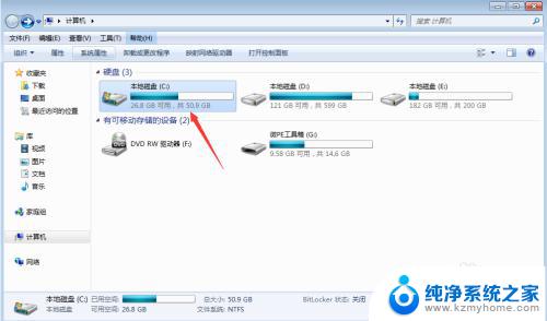 win7便签修复 win7便签损坏修复方法