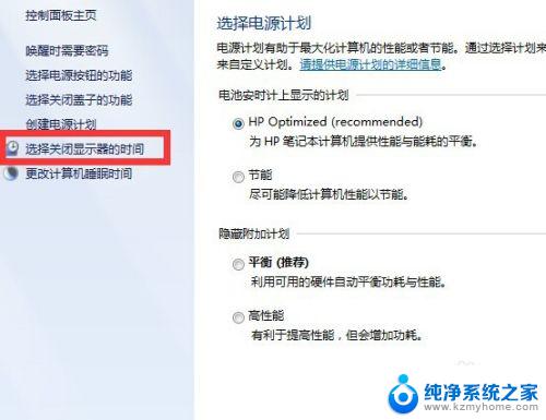 win7老是自动锁屏怎么取消 如何在win7系统中取消屏幕自动锁屏