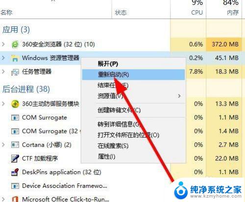 win10 回收站无法清空 回收站无法清空Win10怎么办