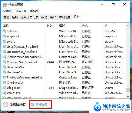 win10更新怎么打开 win10自动更新开启步骤