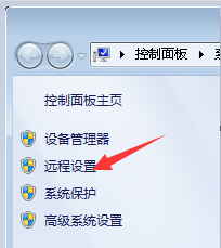 win10 远程控制 win7 WIN10如何设置远程桌面连接WIN7电脑