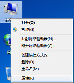 win10 远程控制 win7 WIN10如何设置远程桌面连接WIN7电脑