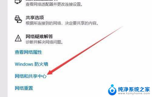 win10怎么设置共享文件夹密码 Win10访问共享文件需要密码如何设置