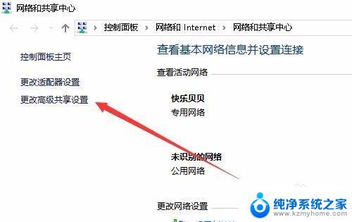 win10怎么设置共享文件夹密码 Win10访问共享文件需要密码如何设置