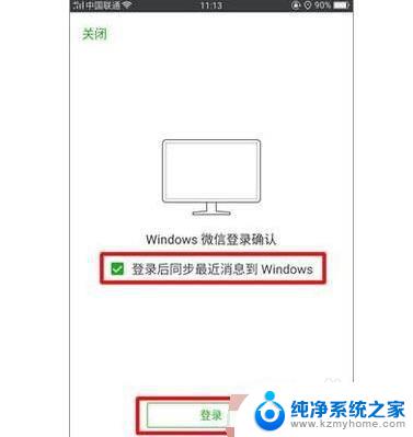 电脑上微信的聊天记录怎么删除 电脑端微信聊天记录删除后能找回吗