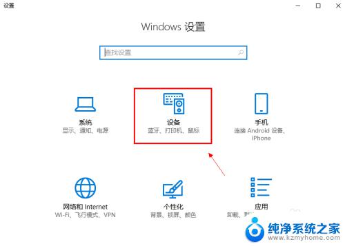 笔记本电脑可以连接蓝牙音箱么 如何在笔记本上连接蓝牙音箱