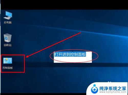 win10系统telnet服务怎么开启 win10如何开启telnet服务