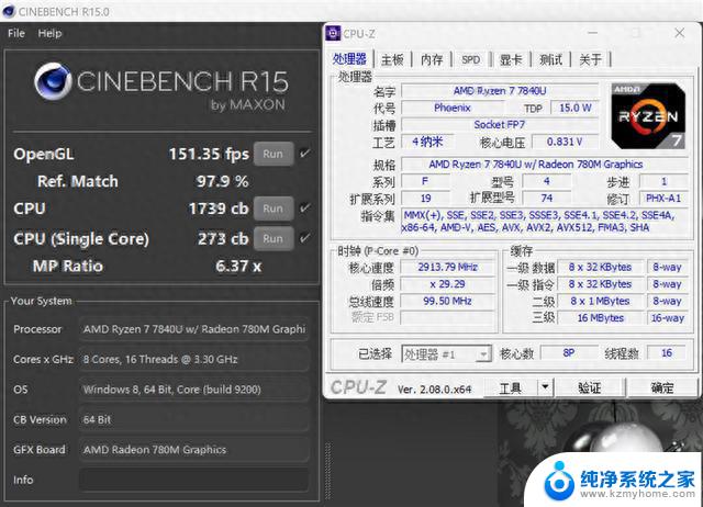 宏碁传奇Edge 16评测：AMD锐龙首次搭载AI引擎，低功耗高算力一网打尽