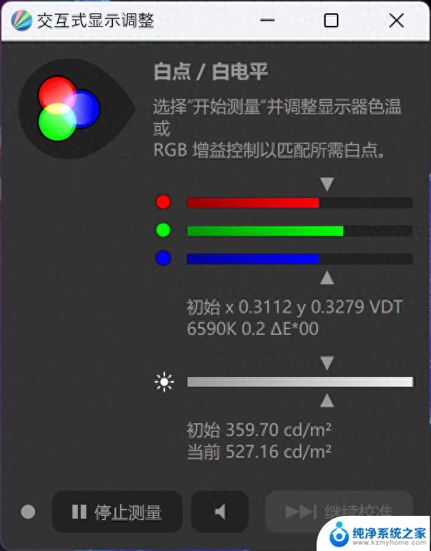 宏碁传奇Edge 16评测：AMD锐龙首次搭载AI引擎，低功耗高算力一网打尽