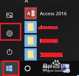 电脑怎么查看每个软件的内存 win10怎么查看已安装软件所占用的存储空间大小