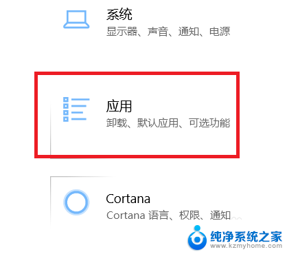 电脑怎么查看每个软件的内存 win10怎么查看已安装软件所占用的存储空间大小