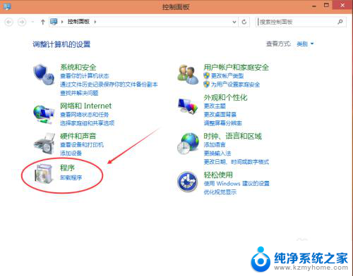 如何卸载系统自带浏览器 Win10系统怎样彻底卸载IE浏览器