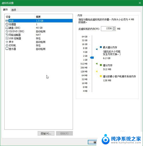 vmware怎么打开已有虚拟机 VMware如何打开已有虚拟机文件