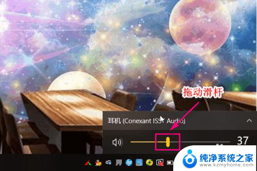 怎么提高耳机音量 Win10如何调大耳机音量