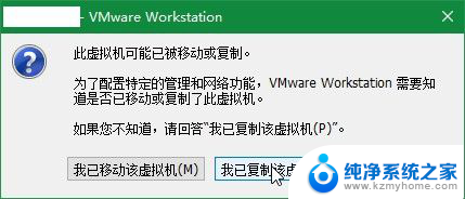 vmware怎么打开已有虚拟机 VMware如何打开已有虚拟机文件