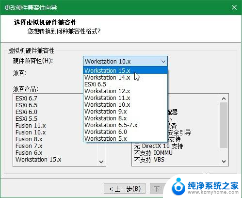 vmware怎么打开已有虚拟机 VMware如何打开已有虚拟机文件