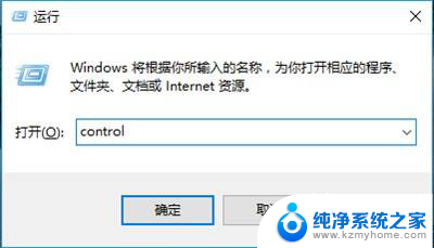 win10 定时开关机 win10如何设置定时重启