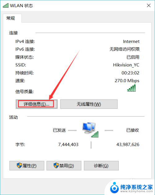 电脑mac地址查看 如何查看电脑的MAC地址