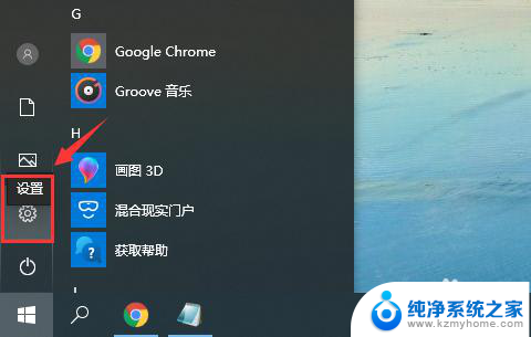 win10输入法打不了中文 win10微软输入法无法打出汉字