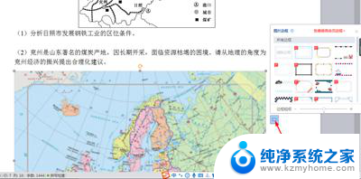 wps文档插图片方法 WPS如何在文档中插入图片并添加标题