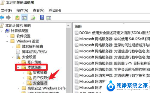 win10软件图标有个盾牌 去掉win10系统部分软件小盾牌图标的步骤