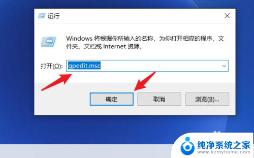 win10软件图标有个盾牌 去掉win10系统部分软件小盾牌图标的步骤