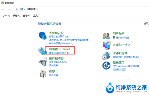 win10怎么局域网传文件 Win10如何在局域网中共享文件