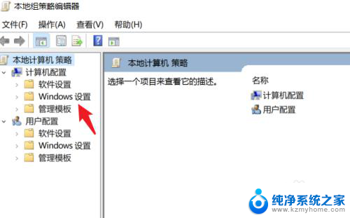 win10软件图标有个盾牌 去掉win10系统部分软件小盾牌图标的步骤