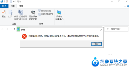 win10怎么局域网传文件 Win10如何在局域网中共享文件