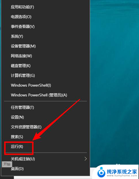 win10lol开局就重新连接 win10 lol开局就重新连接解决方法