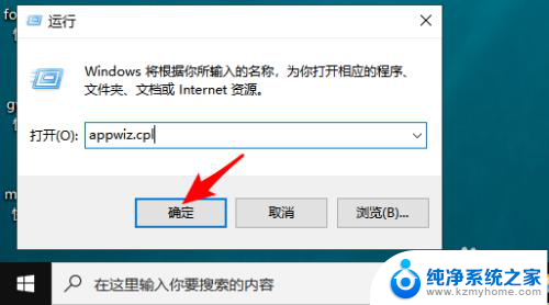 win10lol开局就重新连接 win10 lol开局就重新连接解决方法